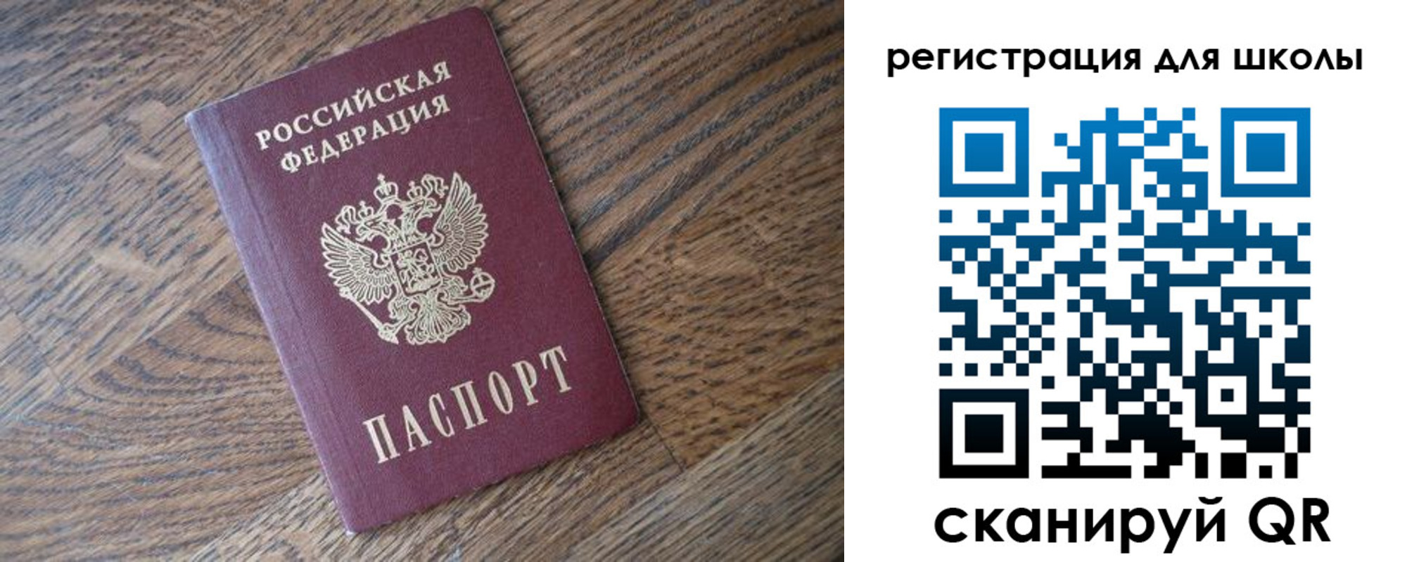 временная регистрация законно в Шали