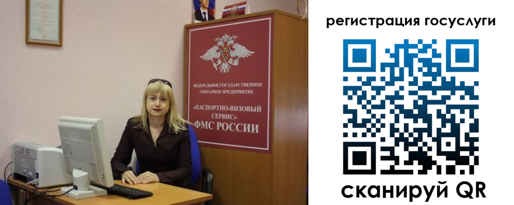 временная регистрация законно в Шали