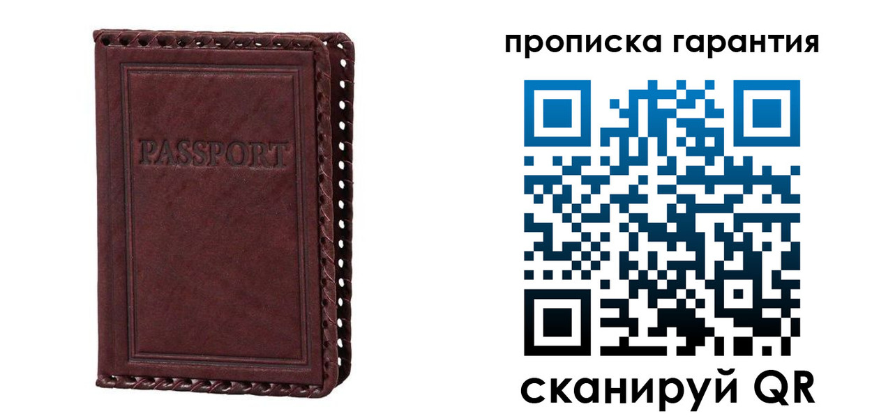 временная регистрация в квартире в Шали
