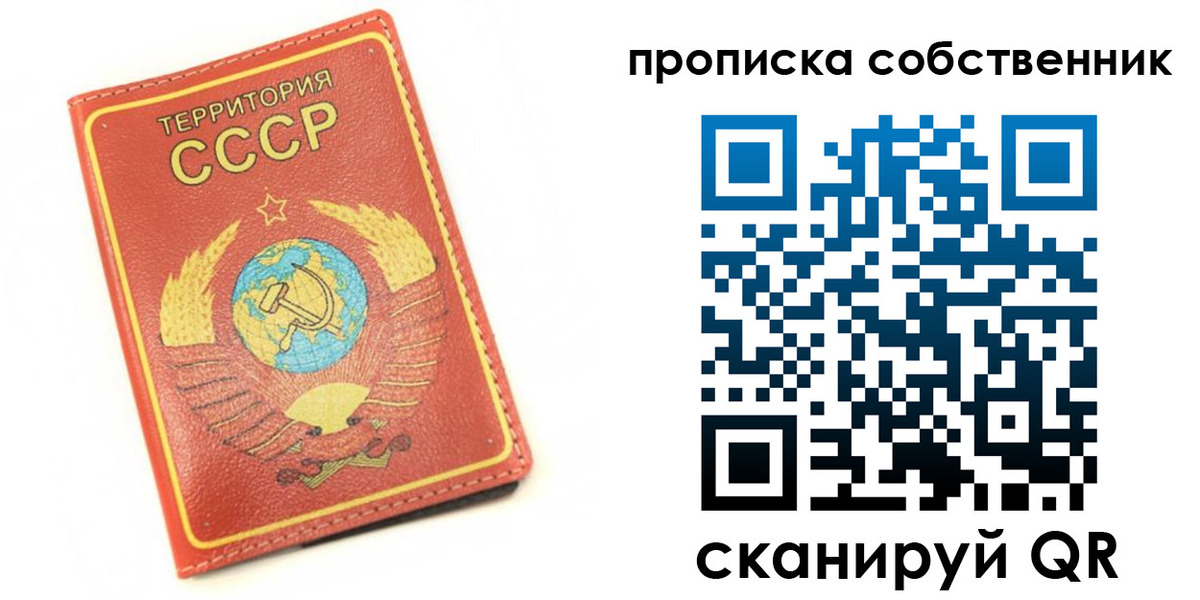 временная регистрация для школы в Шали
